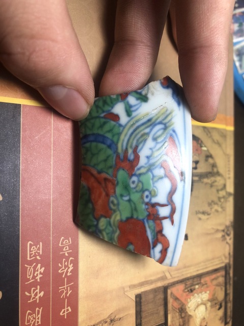 古玩陶瓷斗彩瓷片拍賣，當(dāng)前價(jià)格7900元