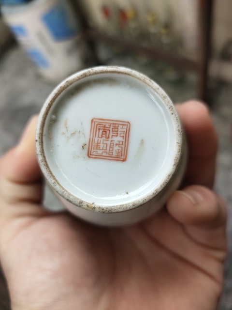 古玩陶瓷粉彩桃紋瓶拍賣，當前價格11600元