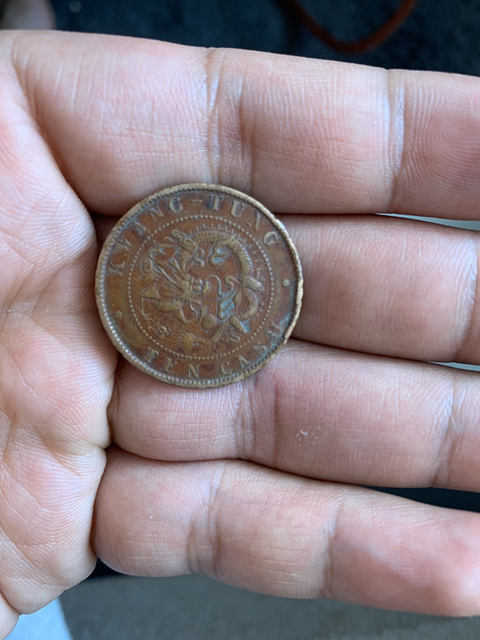 古玩錢幣錢幣幾枚拍賣，當(dāng)前價(jià)格7800元