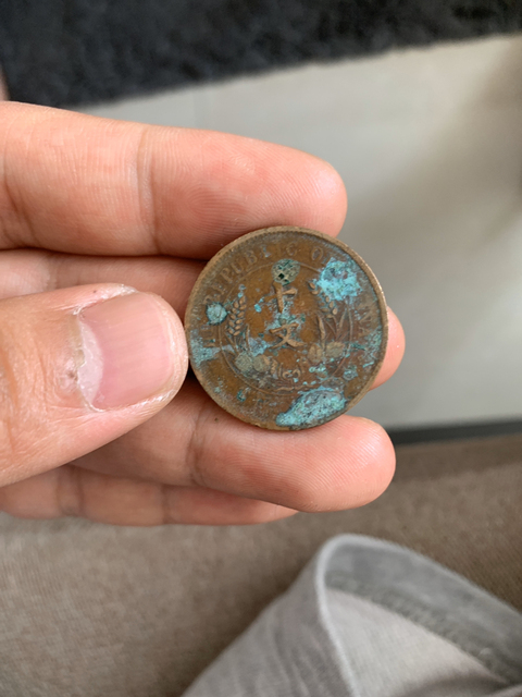 古玩錢幣錢幣幾枚拍賣，當(dāng)前價(jià)格7800元