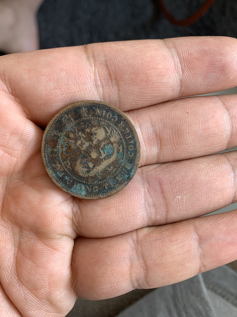 古玩錢幣錢幣幾枚拍賣，當(dāng)前價(jià)格7800元