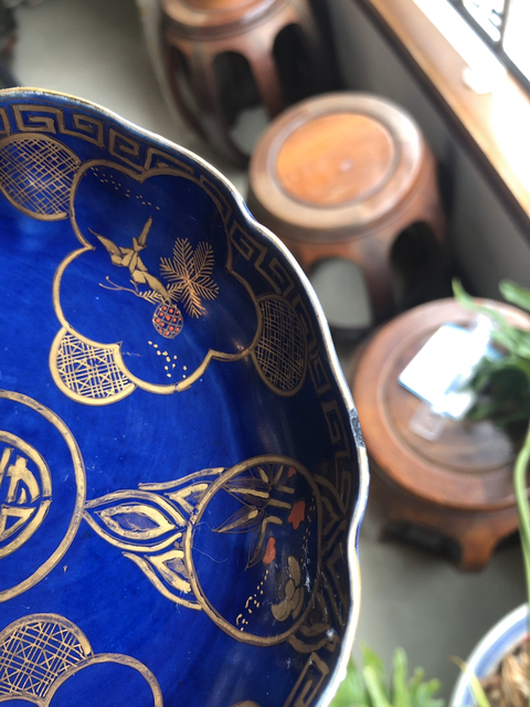 古玩陶瓷霽藍(lán)釉描金壽字花卉紋花口洗拍賣，當(dāng)前價(jià)格12800元