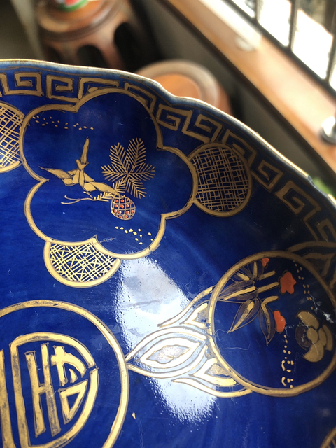 古玩陶瓷霽藍(lán)釉描金壽字花卉紋花口洗拍賣，當(dāng)前價(jià)格12800元