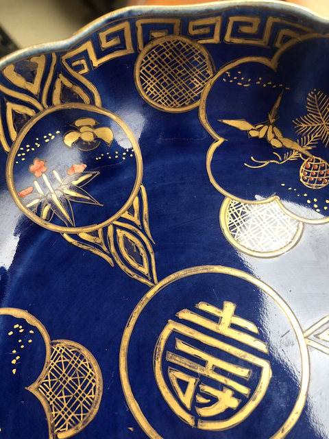 古玩陶瓷霽藍(lán)釉描金壽字花卉紋花口洗拍賣，當(dāng)前價(jià)格12800元