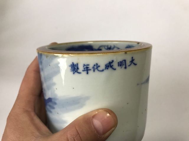 古玩陶瓷青花山水紋筆筒拍賣，當(dāng)前價(jià)格11800元