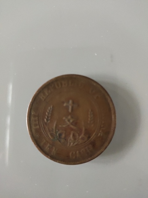 古玩錢幣中華銅幣壹枚拍賣，當前價格2000元