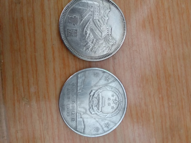 古玩錢幣1980年長城幣拍賣，當前價格1000元