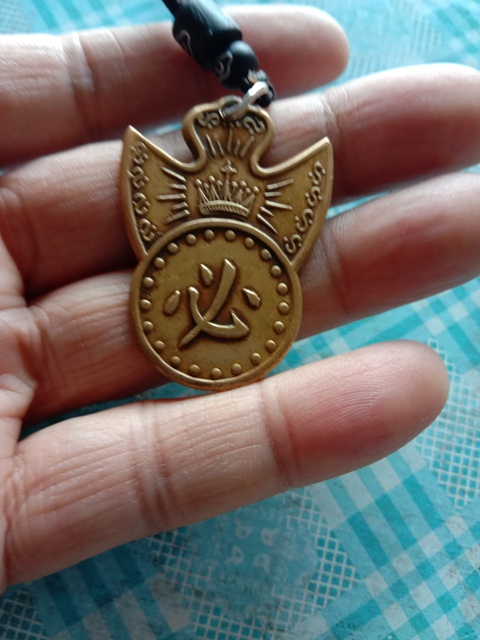 古玩錢幣必勝銅掛牌拍賣，當(dāng)前價格2000元