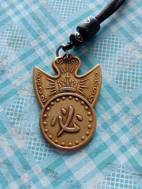 古玩錢幣必勝銅掛牌拍賣，當(dāng)前價格2000元