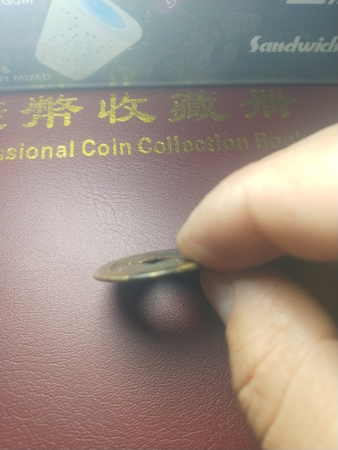 古玩錢幣乾隆通寶泉局大樣拍賣，當前價格6000元