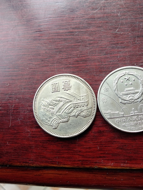 古玩錢幣1980年長城幣拍賣，當前價格1000元