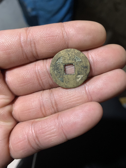 古玩錢幣清泉一組拍賣，當前價格7800元