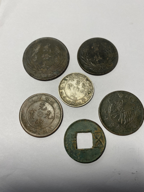 古玩錢幣咸豐重寶寶泉局當十拍賣，當前價格6800元