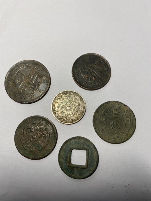 古玩錢幣咸豐重寶寶泉局當十拍賣，當前價格6800元