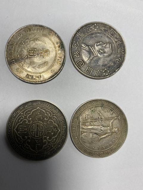 古玩錢幣咸豐重寶寶泉局當十拍賣，當前價格6800元