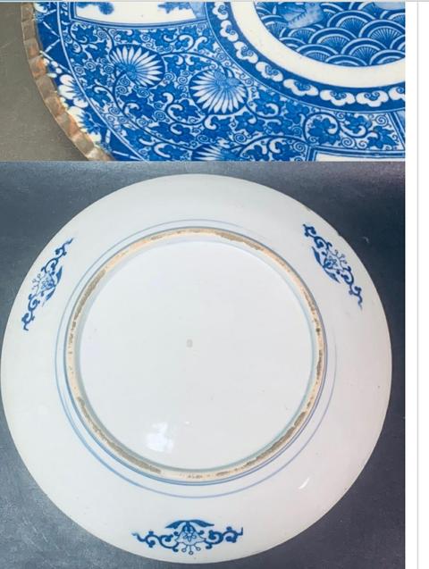 古玩陶瓷日本瓷器拍賣，當(dāng)前價(jià)格14800元