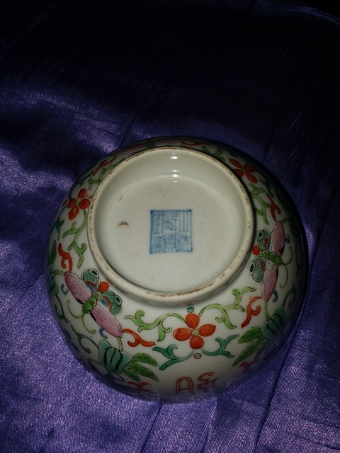 古玩陶瓷粉彩碗拍賣，當前價格12900元