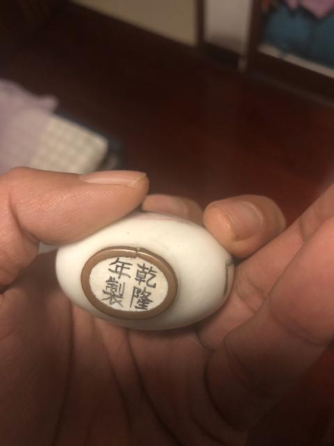 古玩陶瓷銅胎畫(huà)琺瑯昆蟲(chóng)紋鼻煙壺拍賣，當(dāng)前價(jià)格13800元