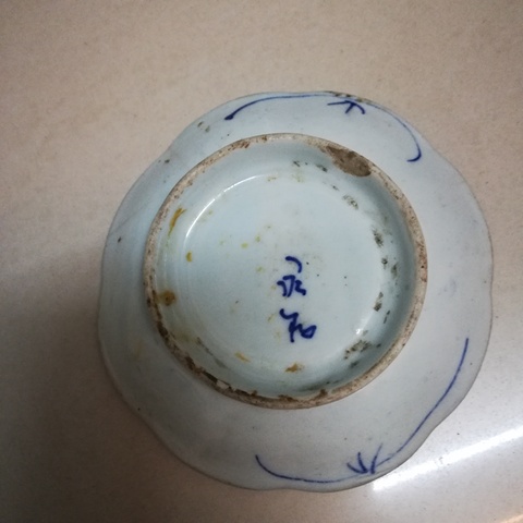 古玩陶瓷青花花卉紋碟拍賣，當前價格8800元