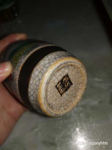 古玩陶瓷哥釉粉彩瓶拍賣，當前價格9600元