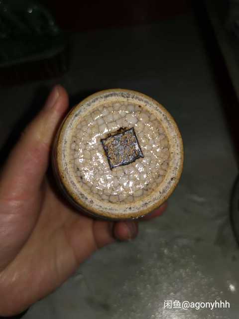 古玩陶瓷哥釉粉彩瓶拍賣，當前價格9600元