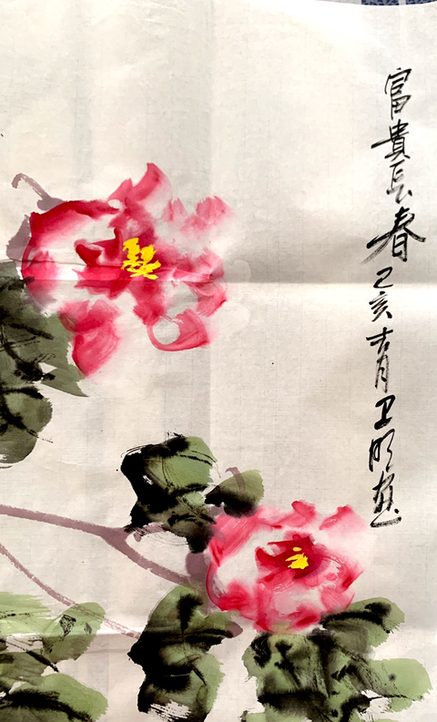 古玩字畫衛明款花鳥（富貴長春）拍賣，當前價格6600元