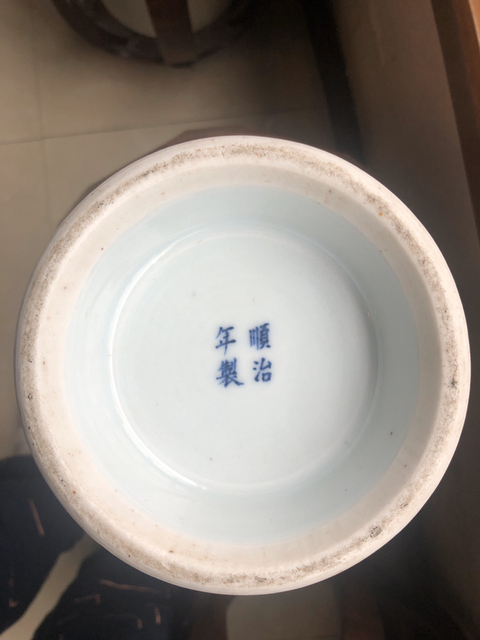 古玩陶瓷青花蓮子罐拍賣，當前價格11800元