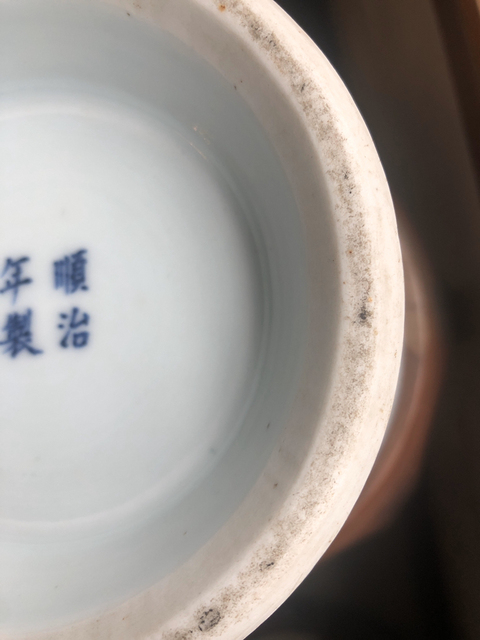 古玩陶瓷青花蓮子罐拍賣，當前價格11800元