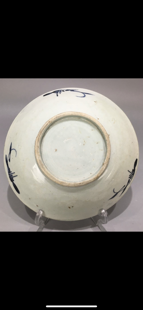 古玩陶瓷鳳紋盤拍賣，當前價格13600元