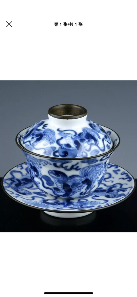 古玩陶瓷青花蓋碗拍賣，當前價格12800元