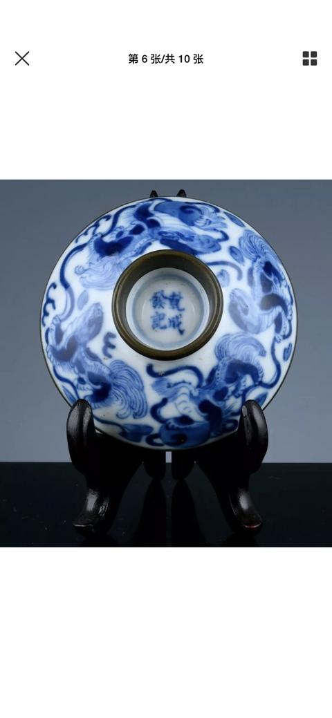 古玩陶瓷青花蓋碗拍賣，當前價格12800元