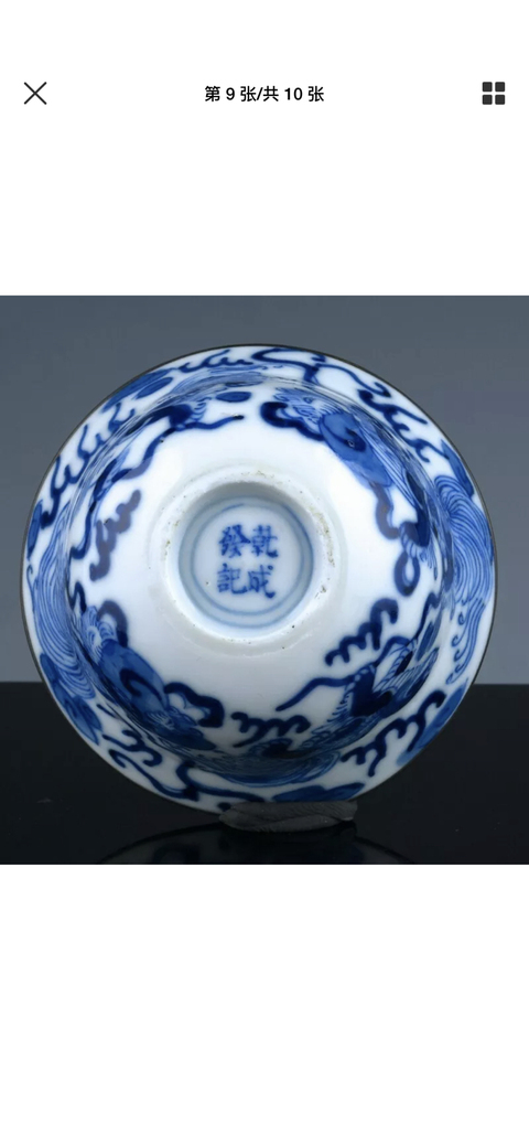 古玩陶瓷青花蓋碗拍賣，當前價格12800元