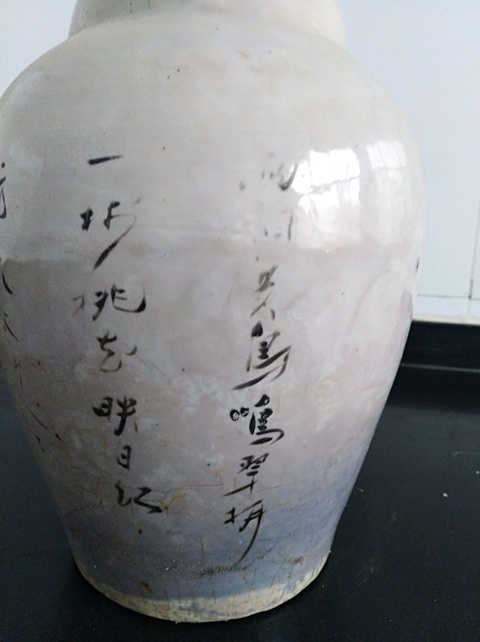 古玩陶瓷粉彩將軍罐拍賣，當前價格10800元