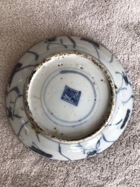 古玩陶瓷青花折枝花卉紋盤拍賣，當前價格9900元