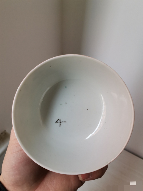 古玩陶瓷粉彩碗拍賣，當前價格9800元