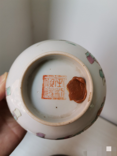 古玩陶瓷粉彩碗拍賣，當前價格9800元