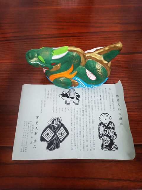 古玩陶瓷五彩 龍塑拍賣,當(dāng)前價(jià)格180元