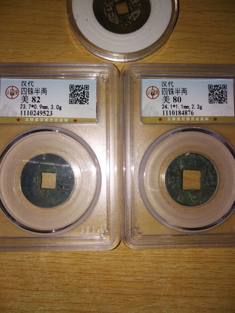 古玩錢幣漢代半兩拍賣,當(dāng)前價格258元
