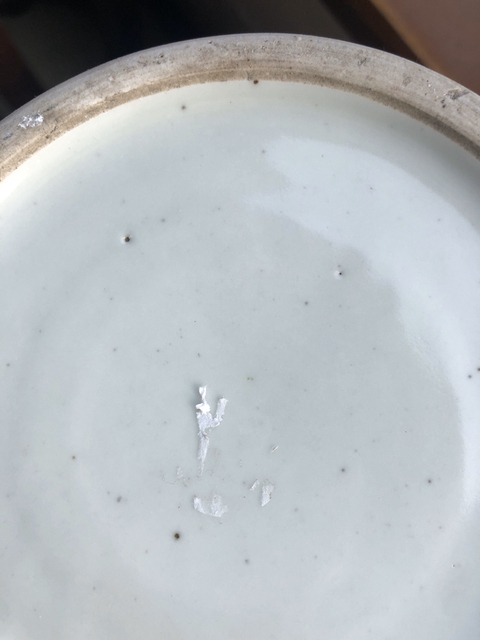 古玩陶瓷白釉獅耳盤(pán)口瓶拍賣(mài)，當(dāng)前價(jià)格8000元