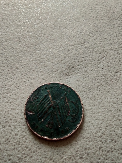 古玩錢幣錢幣一組拍賣，當前價格1600元