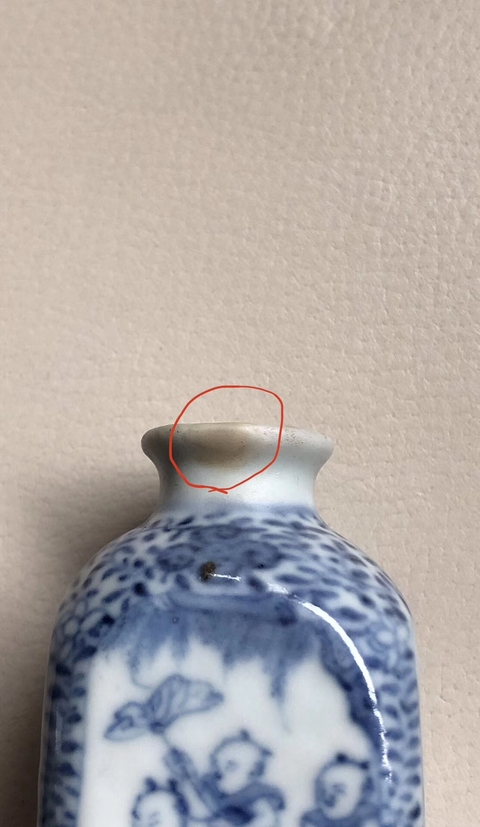 古玩陶瓷青花人物嬰戲圖鼻煙壺拍賣，當(dāng)前價(jià)格7000元