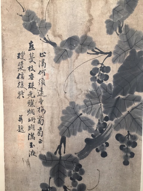 古玩字畫花鳥四條屏拍賣，當前價格6500元