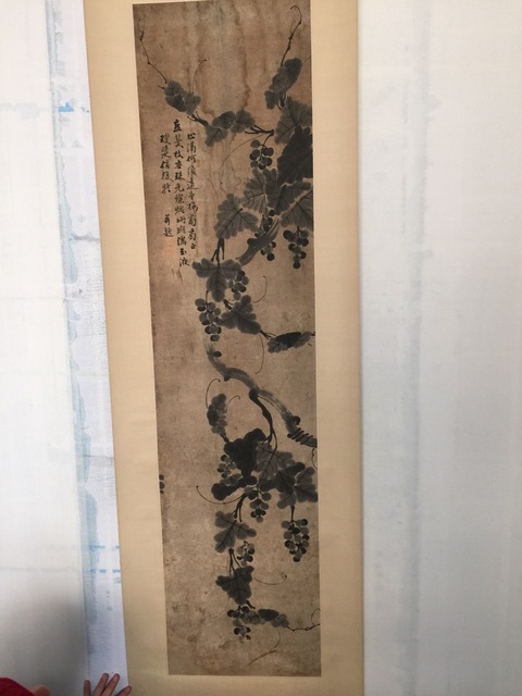 古玩字畫花鳥四條屏拍賣，當前價格6500元