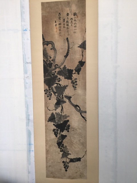 古玩字畫花鳥四條屏拍賣，當前價格6500元