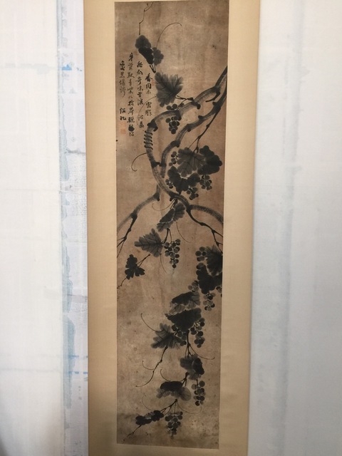 古玩字畫花鳥四條屏拍賣，當前價格6500元