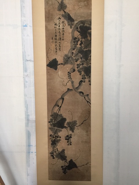 古玩字畫花鳥四條屏拍賣，當前價格6500元