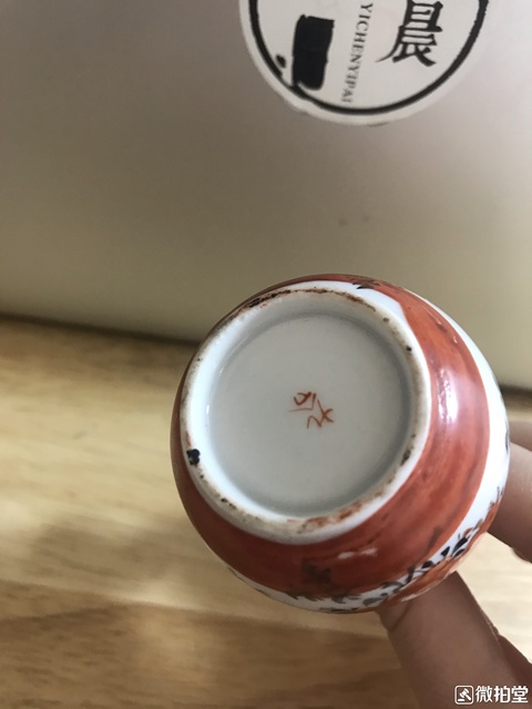 古玩陶瓷礬紅墨彩描金花卉紋膽瓶拍賣，當(dāng)前價格8000元