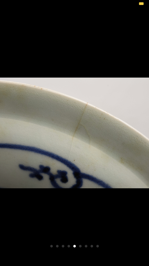 古玩陶瓷青花盤拍賣，當前價格6000元