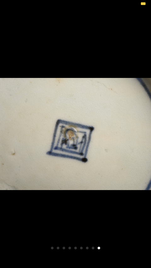 古玩陶瓷青花盤拍賣，當前價格6000元