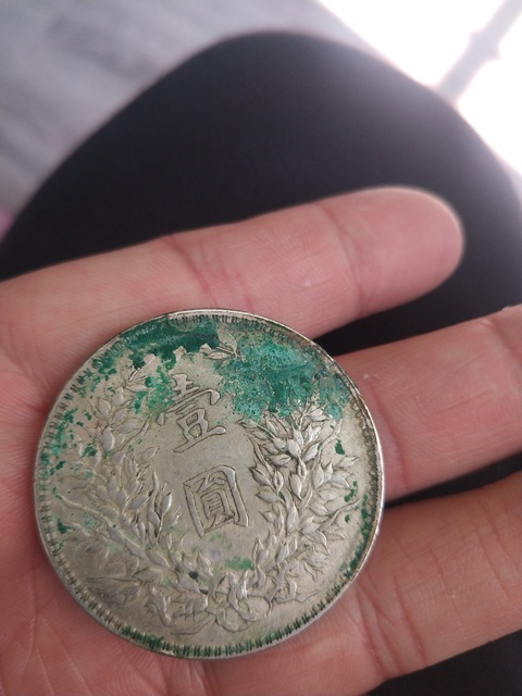 古玩錢幣民國十年袁像壹圓拍賣，當(dāng)前價格5500元